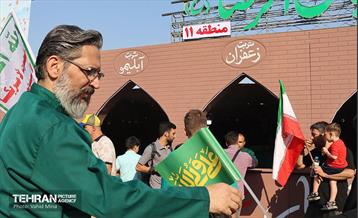 تجمع مردمی«ایران؛ ذوالفقار علی» - 6 6