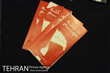 جلوه اخوت 7
