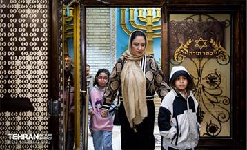 بزرگداشت رهبر شهید انقلاب در کنیسه یوسف‌آباد