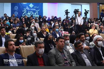 آیین اختتامیه «آیه‌های مهربانی» با حضور شهردار تهران