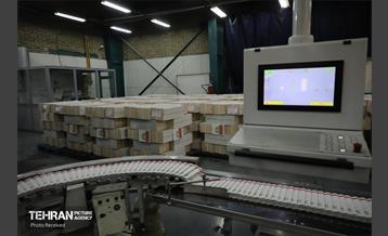 موزه  چاپ و بسته‌بندی افست 29