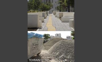 منطقه 7 در گذر زمان 16