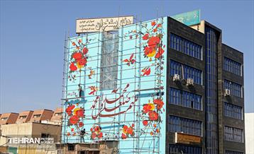 طرح استقبال از بهار 70