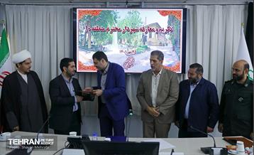 آیین تکریم و معارفه شهرداران مناطق تهران 27