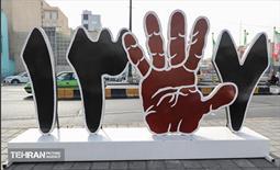 آذین بندی معابر منطقه 13 به مناسبت دهه فجر 1