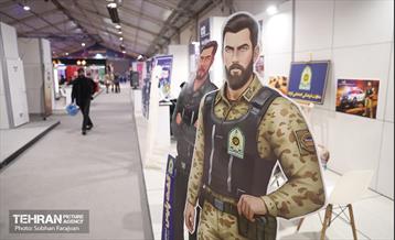 رویداد ملی هفته بازی ایران 33