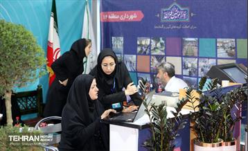 اولین رویداد فرصت‌های شغلی کارکنان شهرداری تهران 7