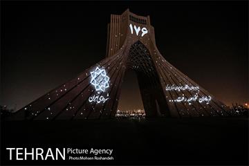 ویدیومپینگ اولین سالگرد درگذشتگان پرواز ۷۵۲ هواپیمایی اوکراین 7