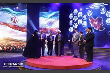 یین تجلیل از افتخارآفرینان علمی ایران اسلامی، 35