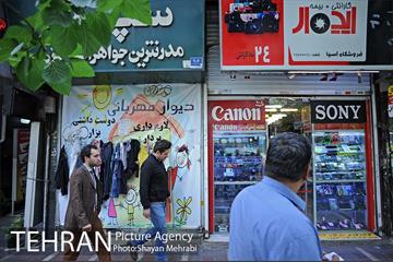 خیابان جمهوری 5