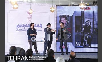 مراسم قرعه‌کشی فیلم‌های سینمای رسانه در سی و هشتمین جشنواره فیلم فجر 41