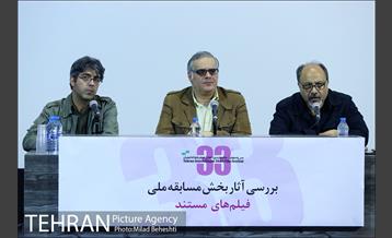 سومین روز سی و سومین جشنواره بین المللی فیلم کوتاه تهران‎ 20