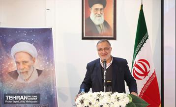 همایش ملی بزرگداشت حاج آقا مجتبی تهرانی(ره) 2