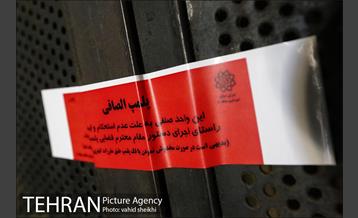 پلمپ پاساژ نا ایمن دراکولا 16