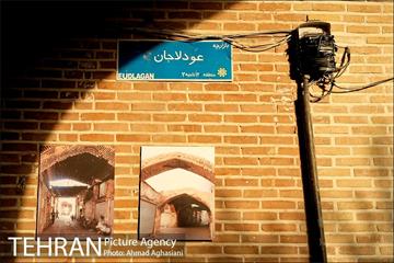 افتتاح بازارچه صنایع دستی عودلاجان 26