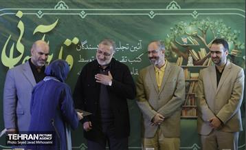 نخستین نشست قلم‌های آسمانی 2