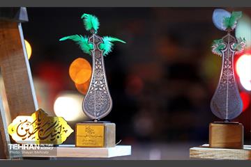 بیستمین رویداد فرهنگی "عطر سیب" 10