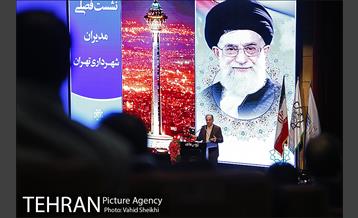 نشست فصلی مدیران شهرداری تهران 26