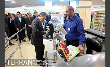 افتتاح فروشگاه شهروند شعبه تهرانپارس 15