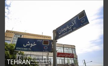 شهرنگار؛ آذربایجان 3