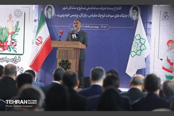 آیین افتتاح بسته شرکت ساماندهی مشاغل 4
