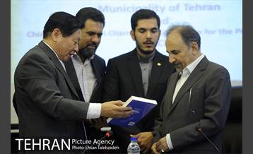 نشست مشترک شهردارتهران با رئیس اتاق بازرگانی بین المللی چین 15