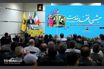 جشن افتخار و خدمت در شرکت بهره‌برداری مترو 21