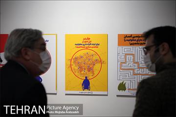 بازدید سفیر فرانسه از نمایشگاه تهران از منظر هنرمندان 11