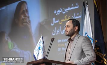 ششمین دوره نشان عکس سال مطبوعاتی 17