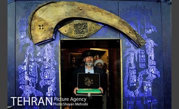 اهتزاز پرچم حرم حضرت معصومه (س) در برج میلاد 17