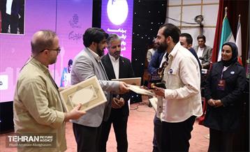 اختتامیه چهارمین دوره رویداد بارش 51