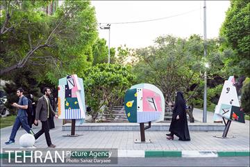 جشنواره بهارستان 18