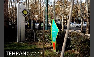 بوستان قلمستان 4