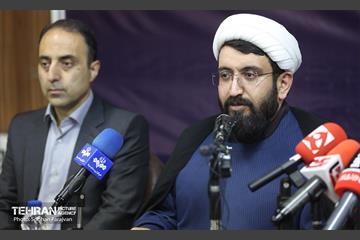 نشست خبری سومین همایش ملی حقوق شهروندی 19