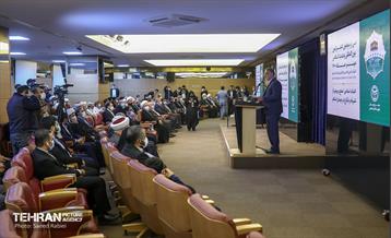 سی و پنجمین کنفرانس بین‌المللی وحدت اسلامی 17