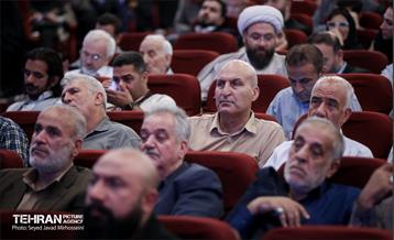 اجلاس هیات امنا و مدیران محلات شهر تهران 5