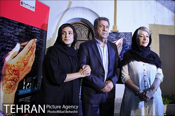 اکران خصوصی مستند آی آدم ها 2
