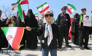 جشن ملی «پرچم» 50