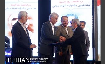 هفدهمین جشنواره شهید رجایی  15