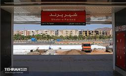 توسعه متروی تهران؛ ایستگاه پرند 44