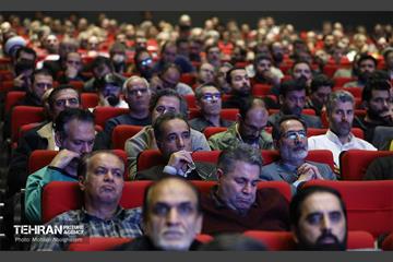 نشست فصلی کارکنان سازمان فرهنگی هنری شهرداری تهران 4