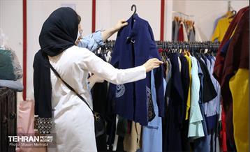 هفدهمین نمایشگاه زنان و تولید ملی 2