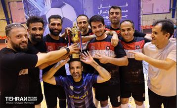 فینال مسابقات فوتسال جام اردی‌بهشت 2
