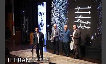 دهمین جشن منتقدان و نویسندگان سینمایی ایران‎ 26