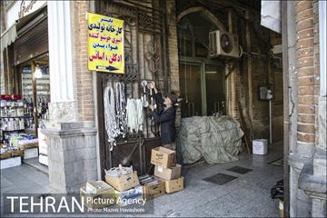 شهرنگار؛ کوچه مروی 1