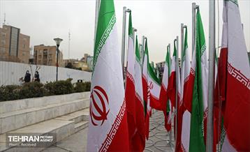 پویش پرچم افتخار 26