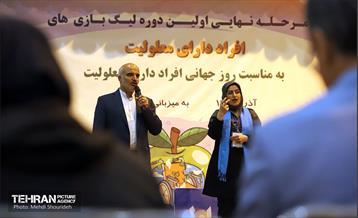 اختتامیه لیگ ورزشی افراد دارای معلولیت 22