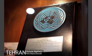 به بهانه دهمین سالگرد موزه صلح 13