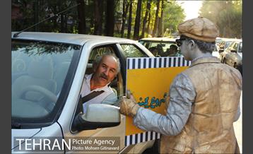 مرحله دوم پویش مردمی از خودمان شروع کنیم 5