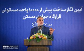 آیین آغاز ساخت بیش از 10000 واحد مسکونی قرارگاه جهادی مسکن 12